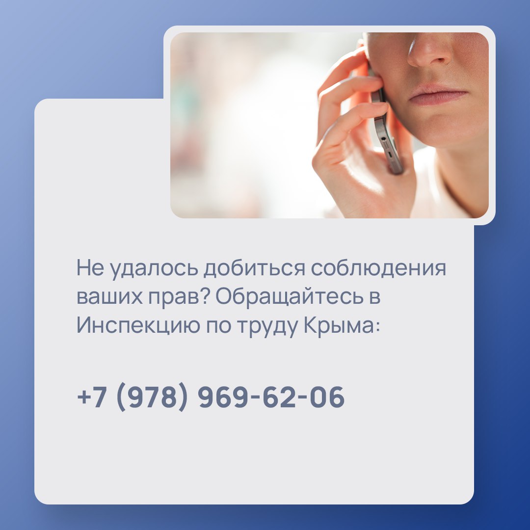 В Трудовом кодексе РФ перечислены возможные основания отстранения от работы В Трудовом кодексе РФ перечислены возможные основания отстранения от работы