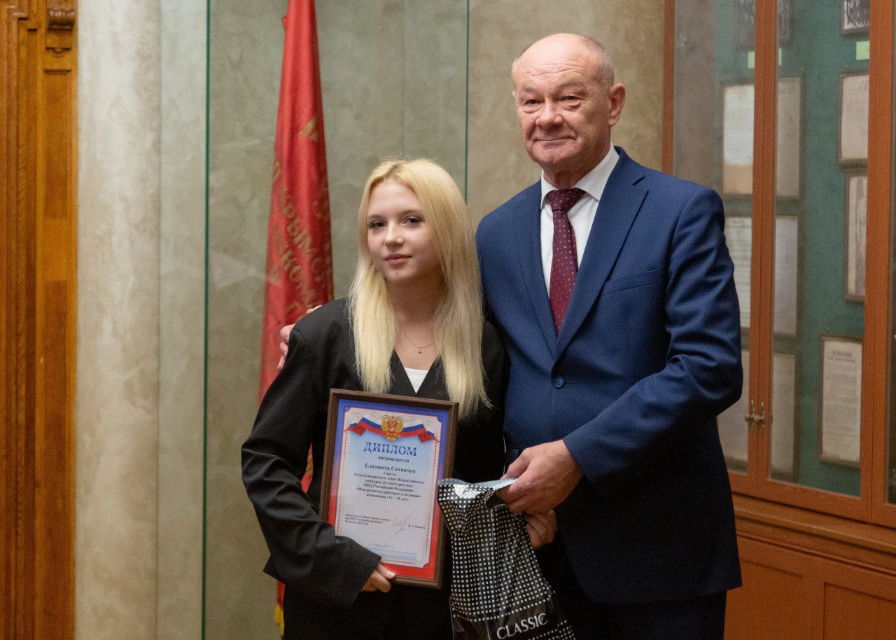 Торжественная церемония награждения победителей конкурса «Мои родители работают в полиции – 2025» Торжественная церемония награждения победителей конкурса «Мои родители работают в полиции – 2025»