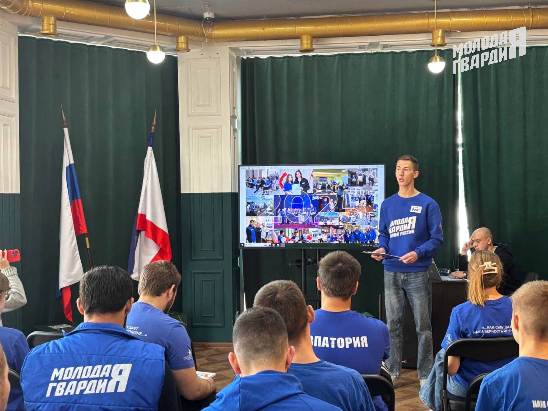 В Симферополе состоялась встреча, посвящённая 20-летию «Молодой Гвардии» В Симферополе состоялась встреча, посвящённая 20-летию «Молодой Гвардии»