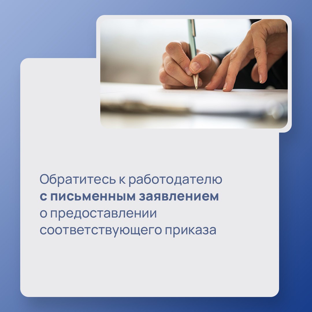 В Трудовом кодексе РФ перечислены возможные основания отстранения от работы В Трудовом кодексе РФ перечислены возможные основания отстранения от работы