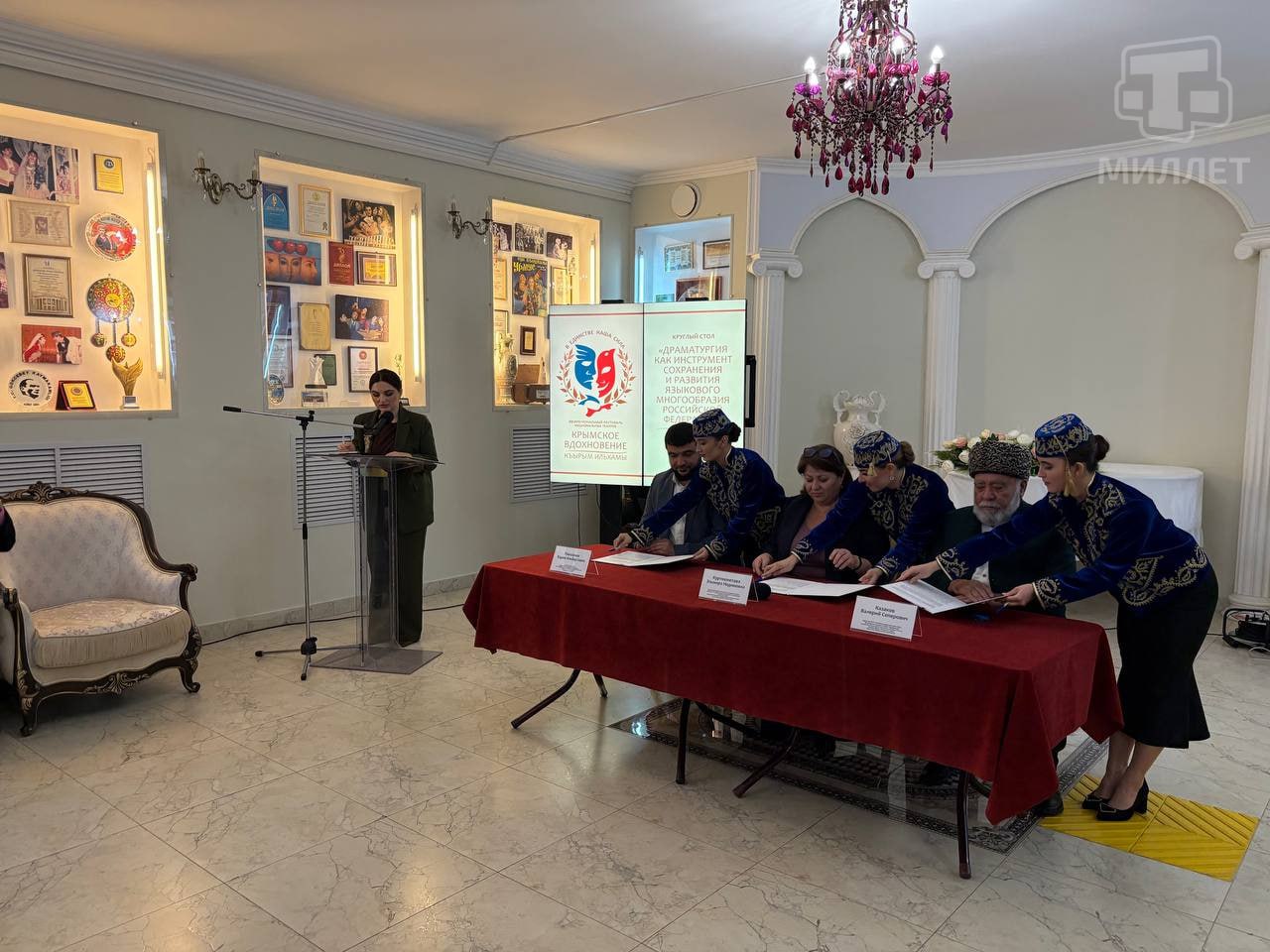 В рамках насыщенной программы Межрегионального фестиваля национальных театров «Крымское вдохновение» прошёл круглый стол на тему «Драматургия как инструмент сохранения и развития языкового многообразия Российской Федерации» В рамках насыщенной программы Межрегионального фестиваля национальных театров «Крымское вдохновение» прошёл круглый стол на тему «Драматургия как инструмент сохранения и развития языкового многообразия Российской Федерации»