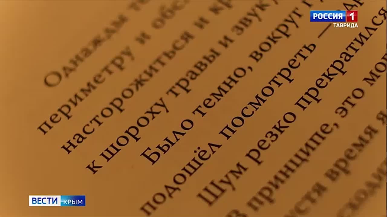 Рассказ «Пёс-доброволец» | Спецпроект «Непридуманные истории»