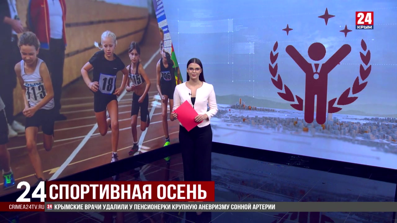 Спорт 24. Крымские спортсмены завоевали медали в лёгкой атлетике, самбо и практической стрельбе