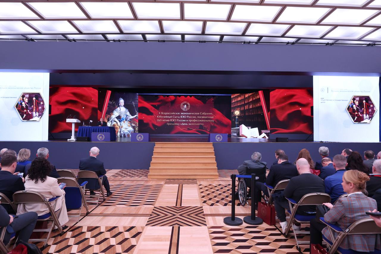 11 ноября 2025 года в Государственном Кремлевском Дворце состоялись юбилейные мероприятия Вольного экономического общества России-