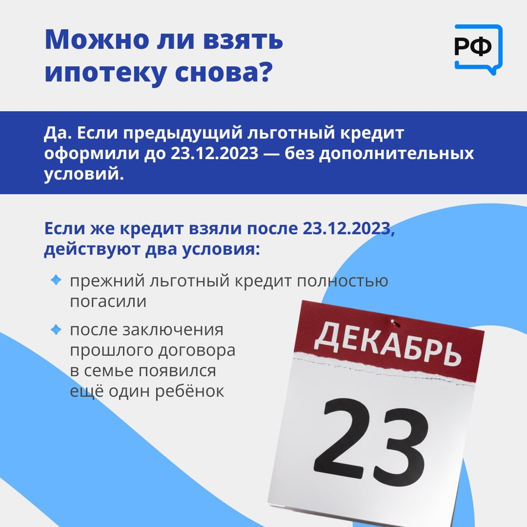 Газификация села — это всегда шаг к комфортной и современной жизни! Газификация села — это всегда шаг к комфортной и современной жизни!