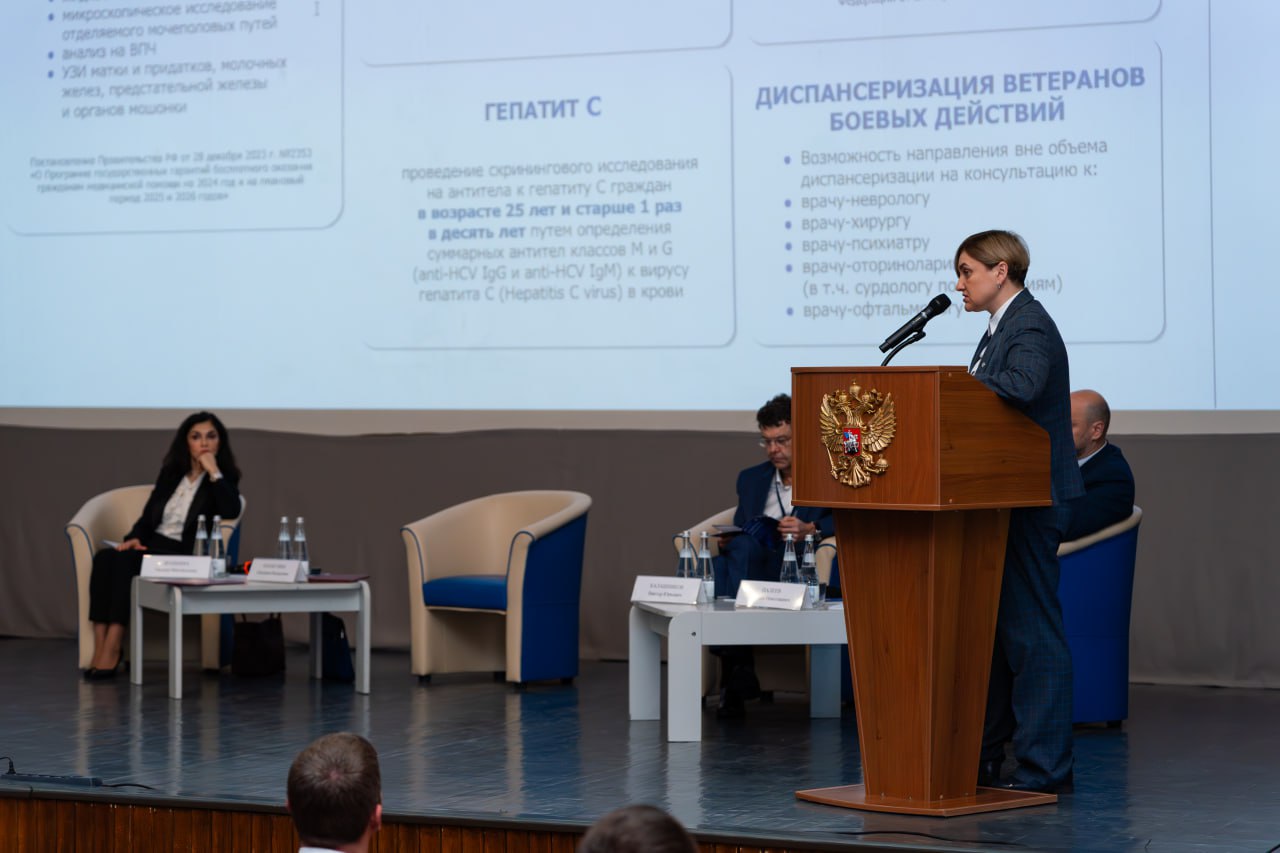 С 11 по 13 ноября в Ялте проходит Всероссийская научно-практическая конференция «Сохранение профессионального долголетия» С 11 по 13 ноября в Ялте проходит Всероссийская научно-практическая конференция «Сохранение профессионального долголетия»