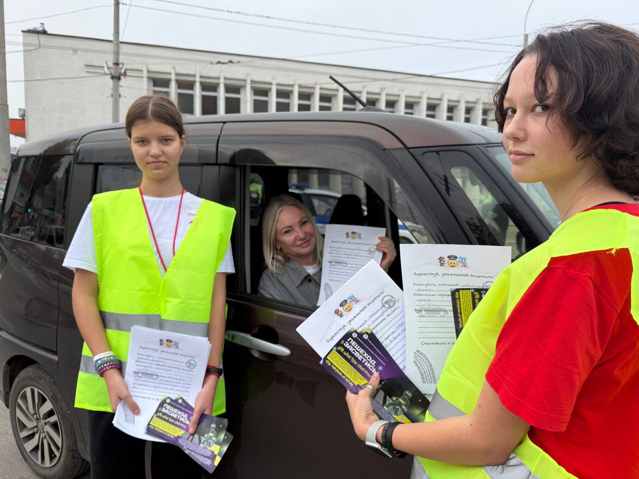 Учащиеся керченских школ обратились к автомобилистам в рамках акции «Письмо водителю» Учащиеся керченских школ обратились к автомобилистам в рамках акции «Письмо водителю»