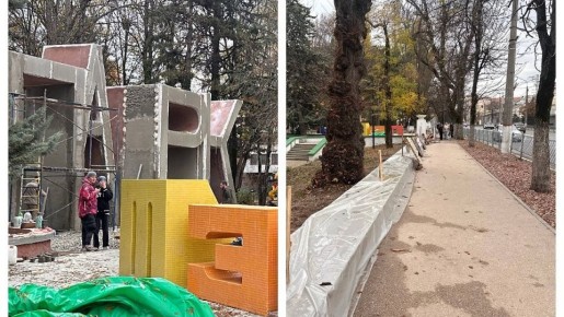 Эх раз, да еще раз: открытие Детского парка в Симферополе снова перенесли