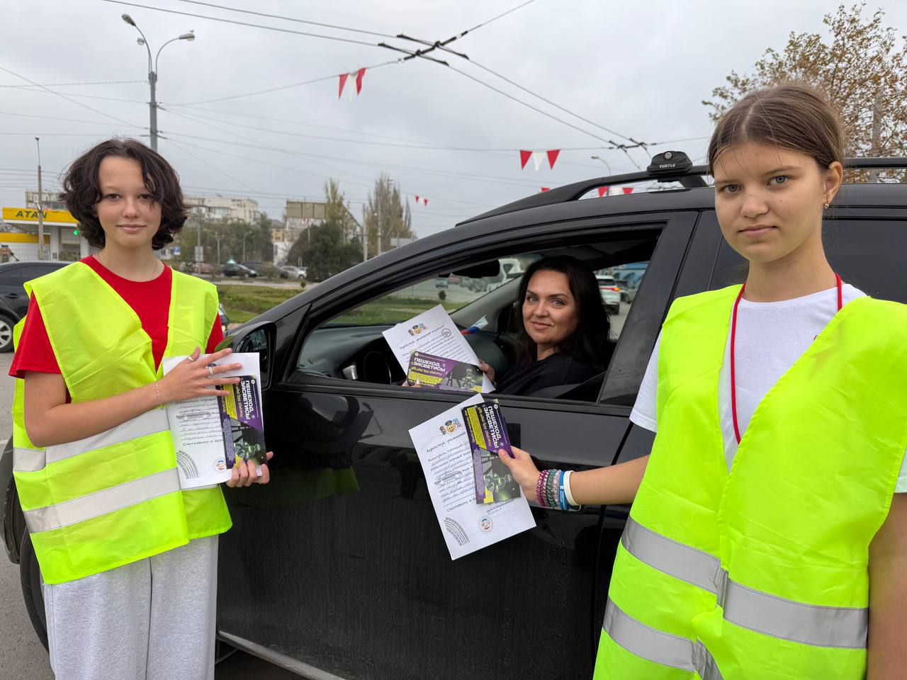 Учащиеся керченских школ обратились к автомобилистам в рамках акции «Письмо водителю» Учащиеся керченских школ обратились к автомобилистам в рамках акции «Письмо водителю»