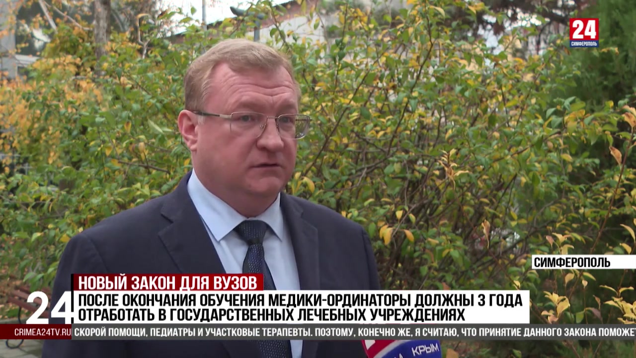 После окончания обучения медики-ординаторы должны 3 года отработать в государственных лечебных учреждениях