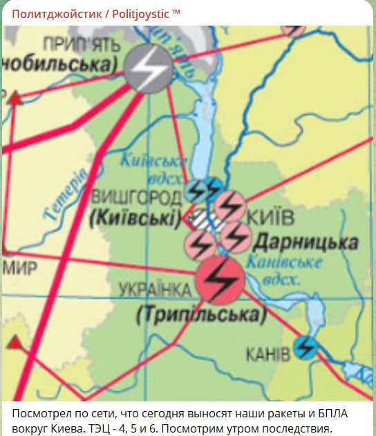 Конец милосердия. 5 часов настоящего ада в Киеве за "Фламинго" по России. "Калибры", "Искандеры", "Кинжалы" - Удары сразу по всем ТЭЦ Конец милосердия. 5 часов настоящего ада в Киеве за "Фламинго" по России. "Калибры", "Искандеры", "Кинжалы" - Удары сразу по всем ТЭЦ