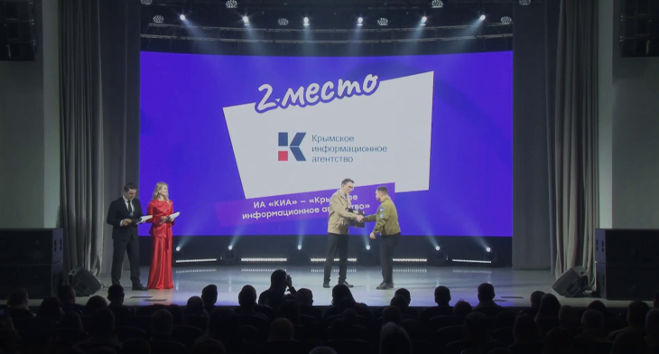 Крымское информационное агентство стало призером II степени национальной премии "Труд крут"