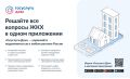 «Госуслуги Дом» — простой способ заботиться о близких: оплачивайте услуги ЖКХ за родителей, не выходя из дома