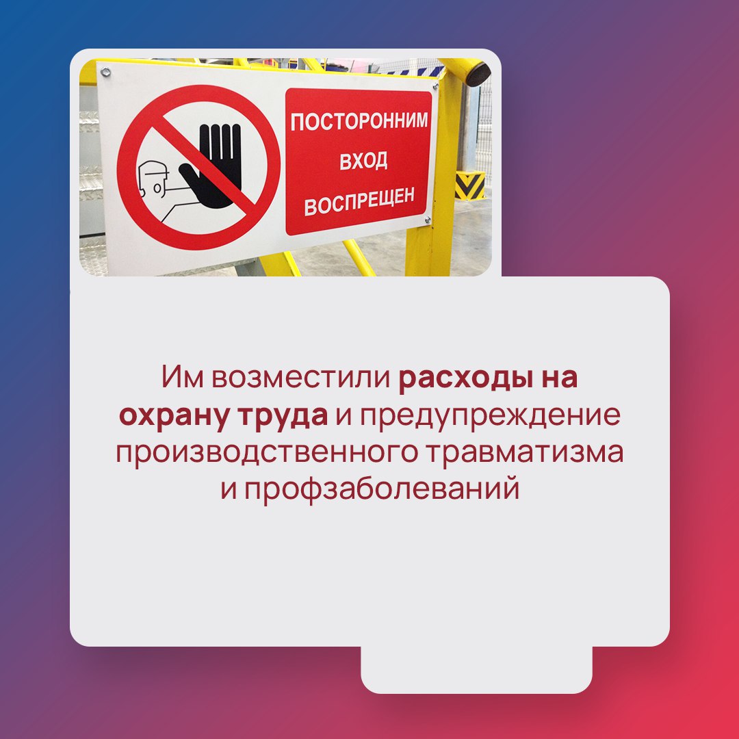 Социальный фонд России оказывает поддержку бизнесу Социальный фонд России оказывает поддержку бизнесу