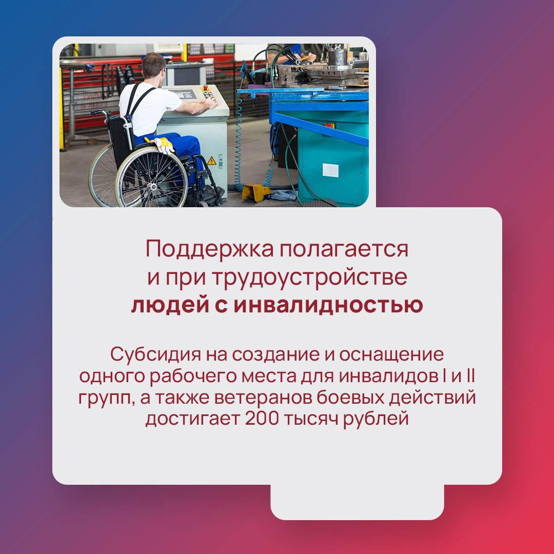 Социальный фонд России оказывает поддержку бизнесу Социальный фонд России оказывает поддержку бизнесу
