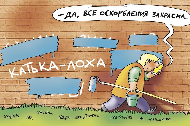 Фуфлыга вам в помощь: как заменить нецензурную брань на старинные русские слова Фуфлыга вам в помощь: как заменить нецензурную брань на старинные русские слова