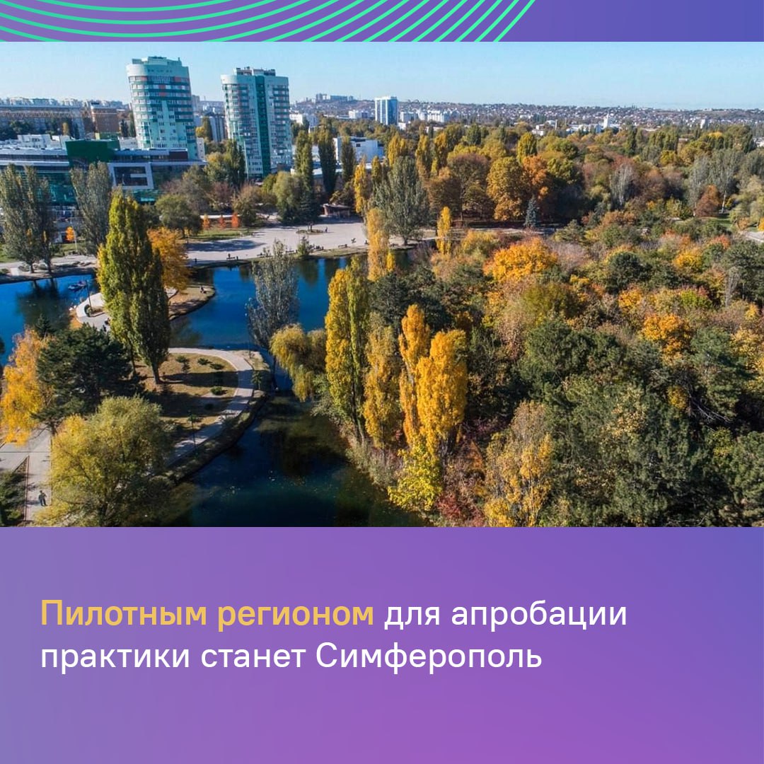 Глава Крыма рассказал о новой практике реагирования на обращения жителей Глава Крыма рассказал о новой практике реагирования на обращения жителей