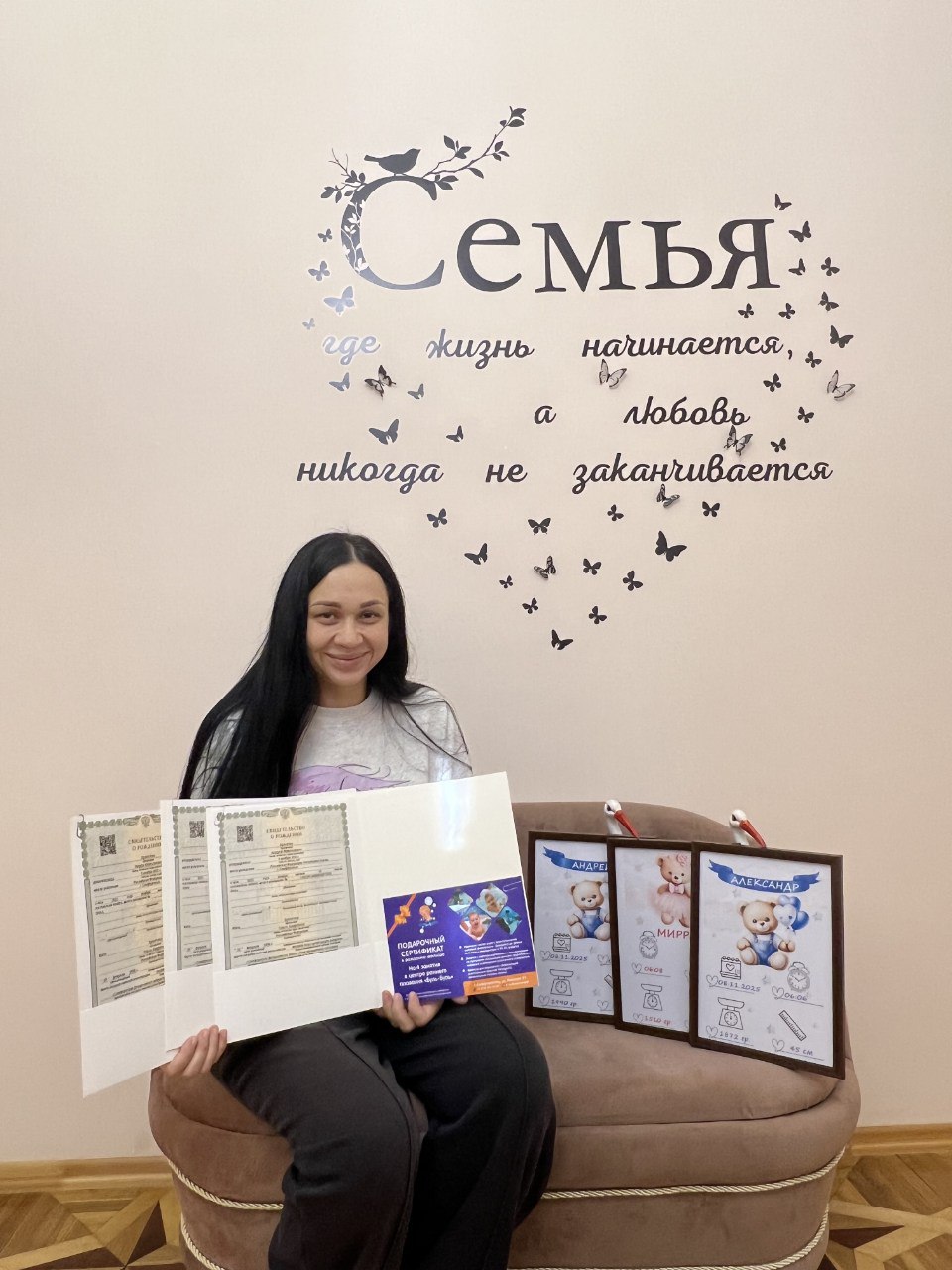 В Республике Крым родилась первая в текущем году тройня В Республике Крым родилась первая в текущем году тройня