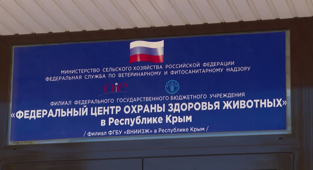 Новые вакцины – надёжная защита животных от болезней Новые вакцины – надёжная защита животных от болезней