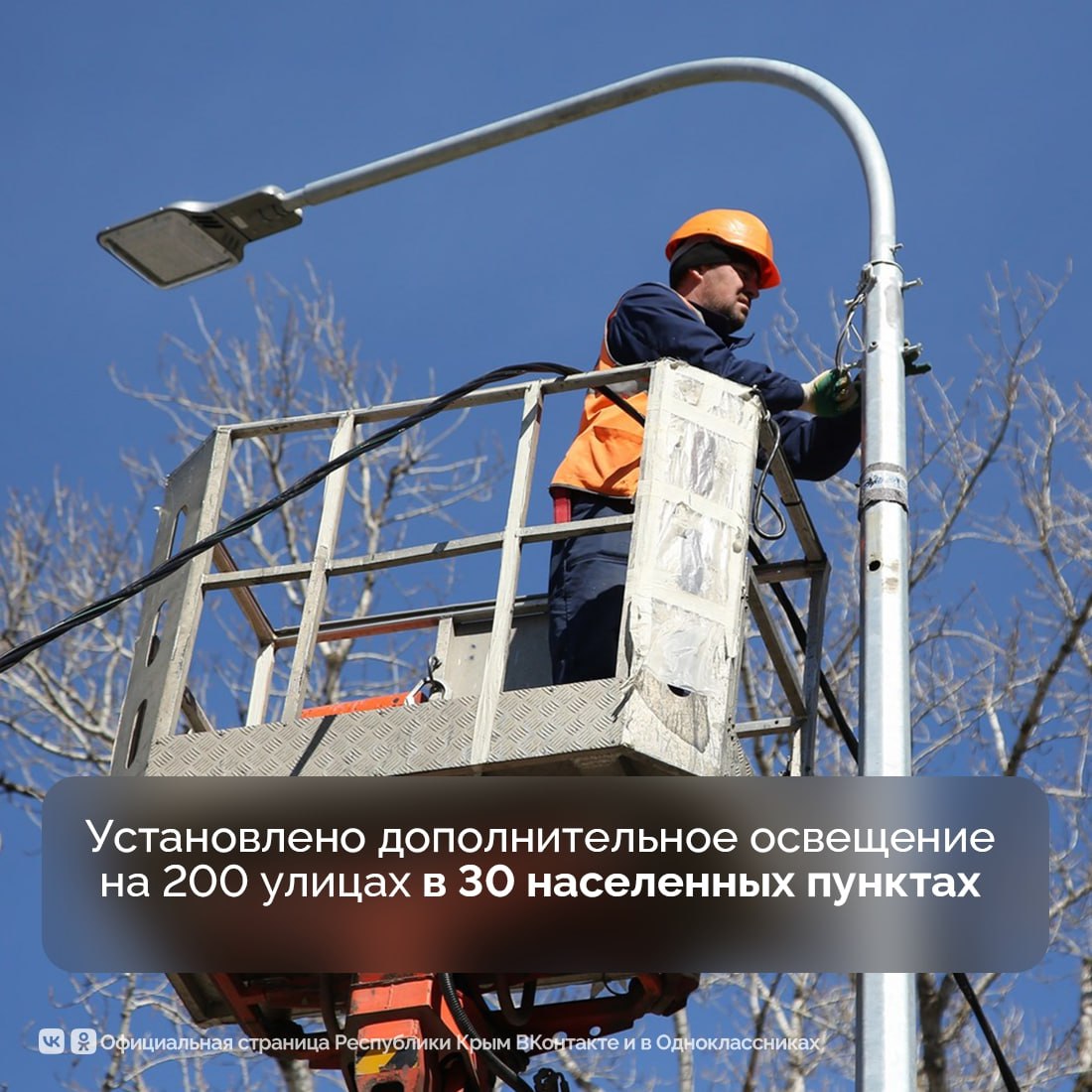 В Крыму продолжается строительство и ремонт объектов социальной инфраструктуры, а также благоустройство территорий В Крыму продолжается строительство и ремонт объектов социальной инфраструктуры, а также благоустройство территорий