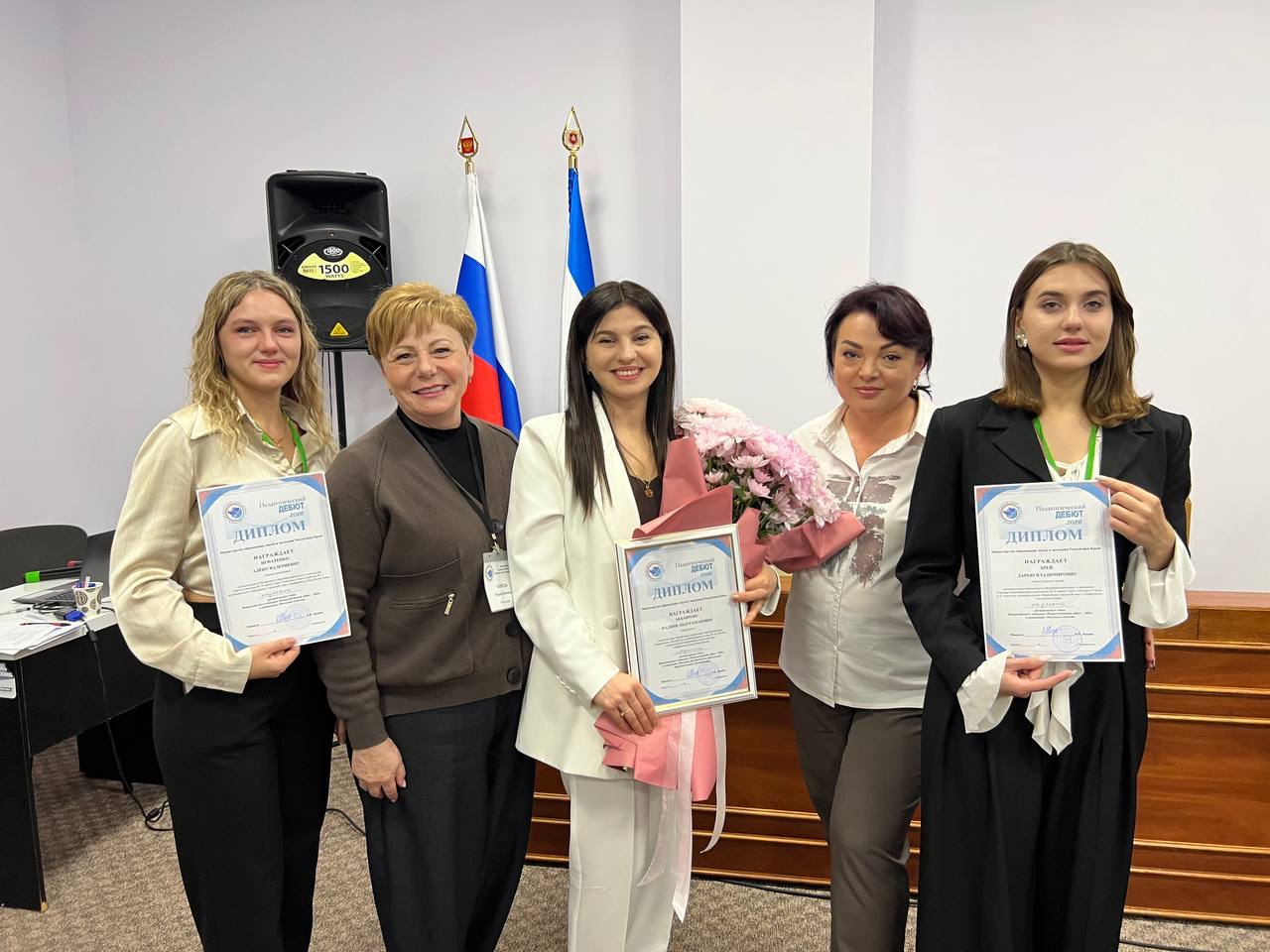 Завершился очный республиканский этап конкурса «Педагогический дебют – 2026» Завершился очный республиканский этап конкурса «Педагогический дебют – 2026»