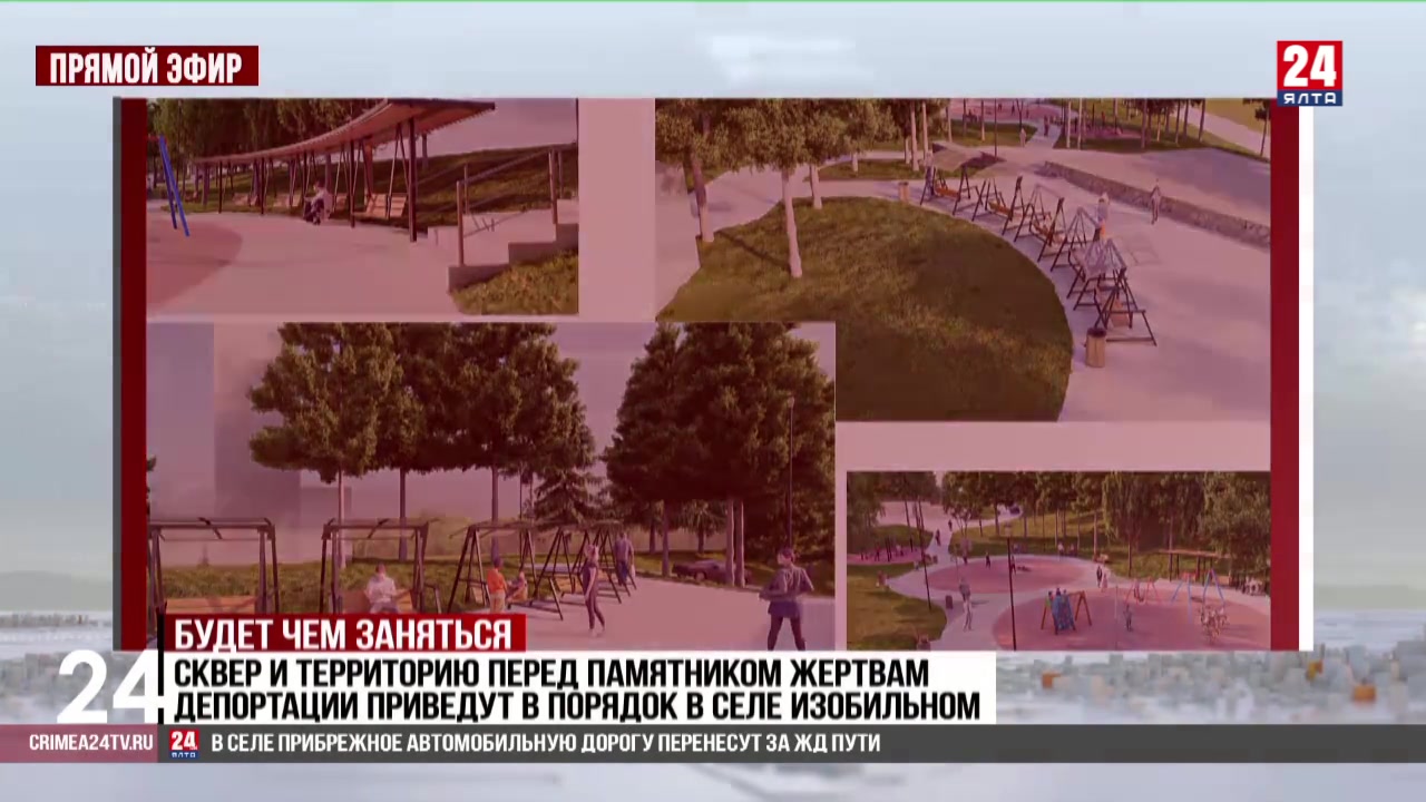 Сквер и территорию перед памятником жертвам депортации приведут в порядок в селе Изобильное