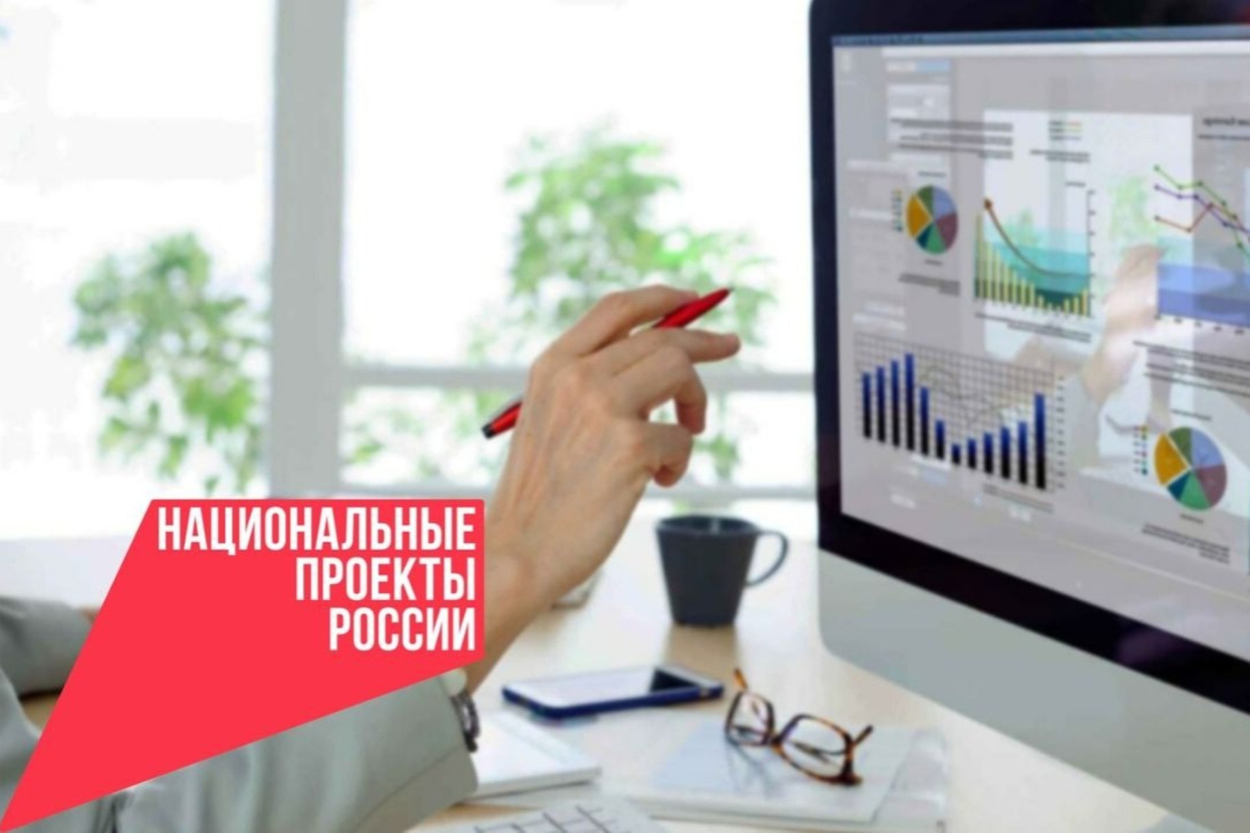 В Крыму кассовое освоение по реализации нацпроектов составило более 77%