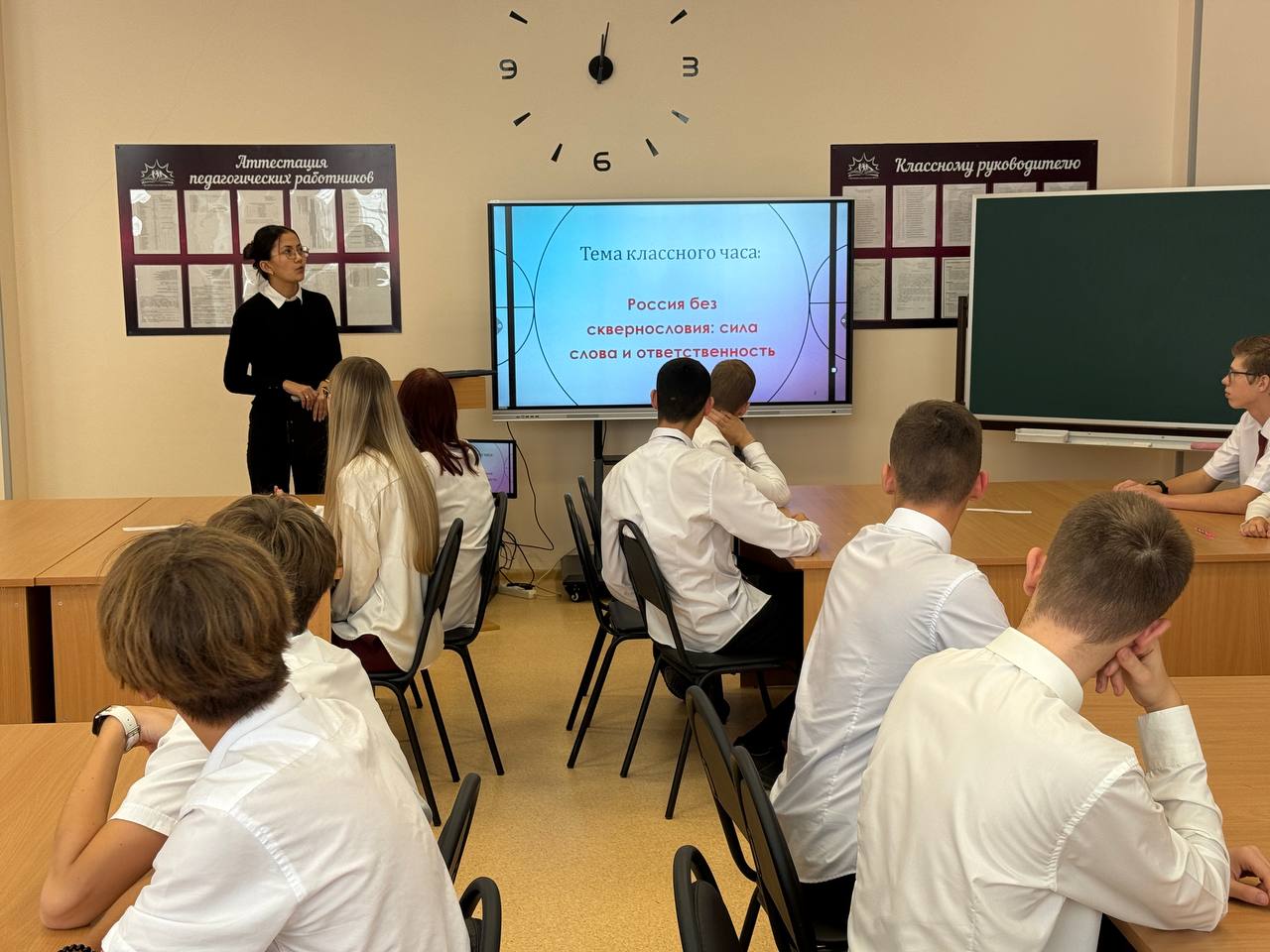 В Евпатории на базе школы №17 проведён второй зональный этап Республиканского конкурса «Лучший классный руководитель – 2025» В Евпатории на базе школы №17 проведён второй зональный этап Республиканского конкурса «Лучший классный руководитель – 2025»