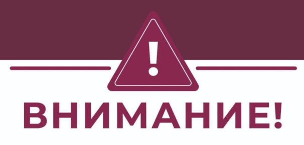 В пути следования задерживаются 2 поезда «Таврия»