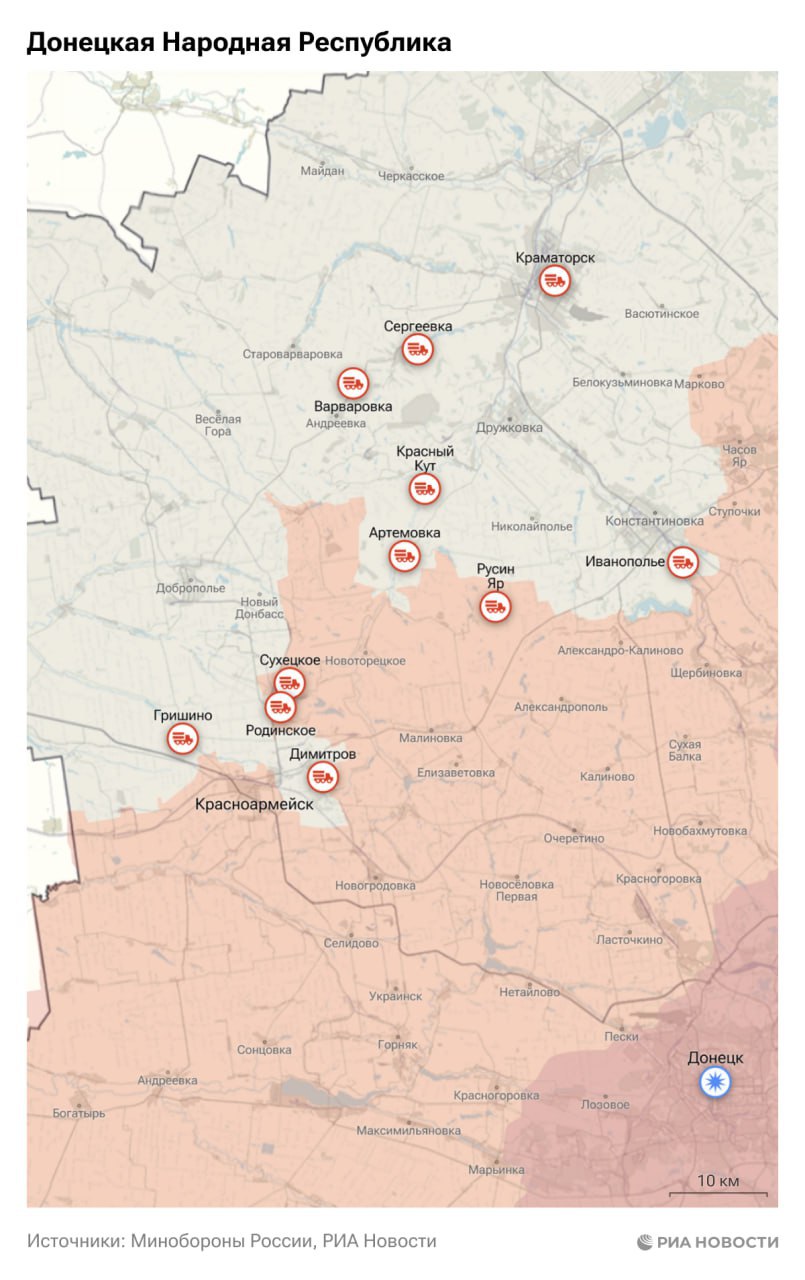 Актуальная обстановка в зоне СВО Актуальная обстановка в зоне СВО