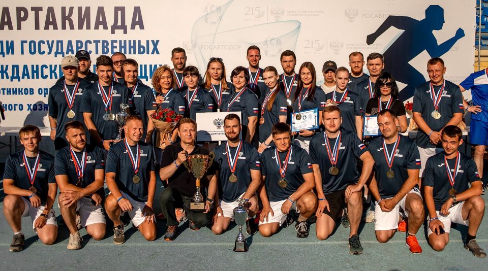 ФГБУ «Росдортехнология» — 30 лет ФГБУ «Росдортехнология» — 30 лет