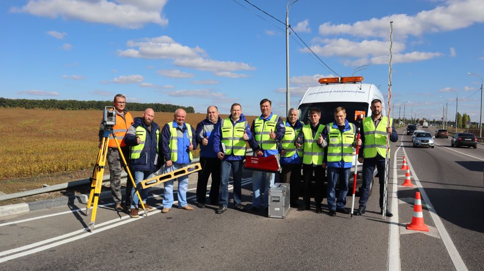 ФГБУ «Росдортехнология» — 30 лет ФГБУ «Росдортехнология» — 30 лет