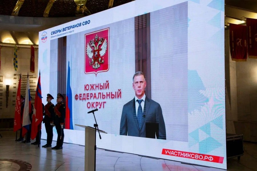 Члены ассоциации ветеранов СВО города Севастополя приняли участие в сборах ветеранов Южного федерального округа в Волгограде Члены ассоциации ветеранов СВО города Севастополя приняли участие в сборах ветеранов Южного федерального округа в Волгограде