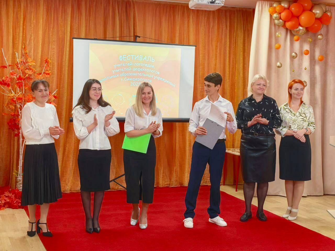 14 ноября на базе МБДОУ 30 г. Симферополя «Берёзка» состоялся юбилейный 10 Фестиваль учителей – логопедов, учителей-дефектологов дошкольных образовательных учреждений г. Симферополя. Коллектив и воспитанники ДОУ поздравили... 14 ноября на базе МБДОУ 30 г. Симферополя «Берёзка» состоялся юбилейный 10 Фестиваль учителей – логопедов, учителей-дефектологов дошкольных образовательных учреждений г. Симферополя. Коллектив и воспитанники ДОУ поздравили...