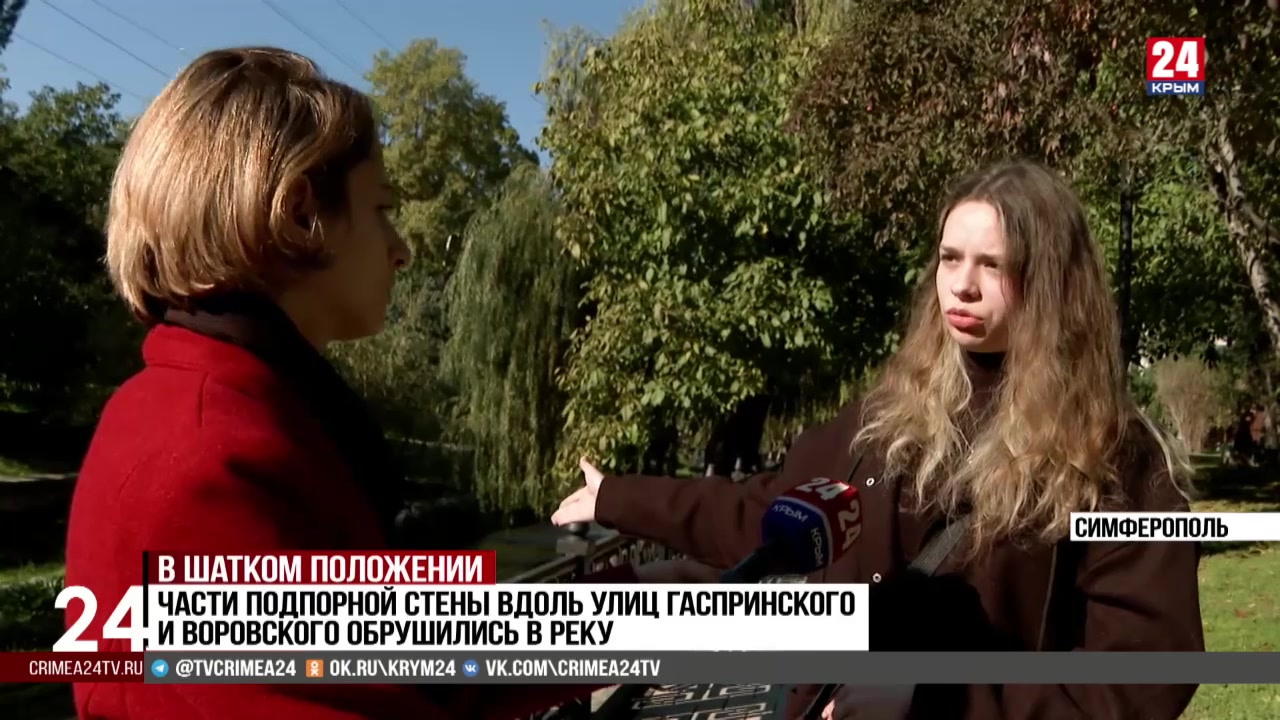 Последний раз набережную в парке имени Ю. А. Гагарина реконструировали два года назад