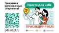 Программа долгосрочных сбережений – новые возможности для инвестиций в свое будущее