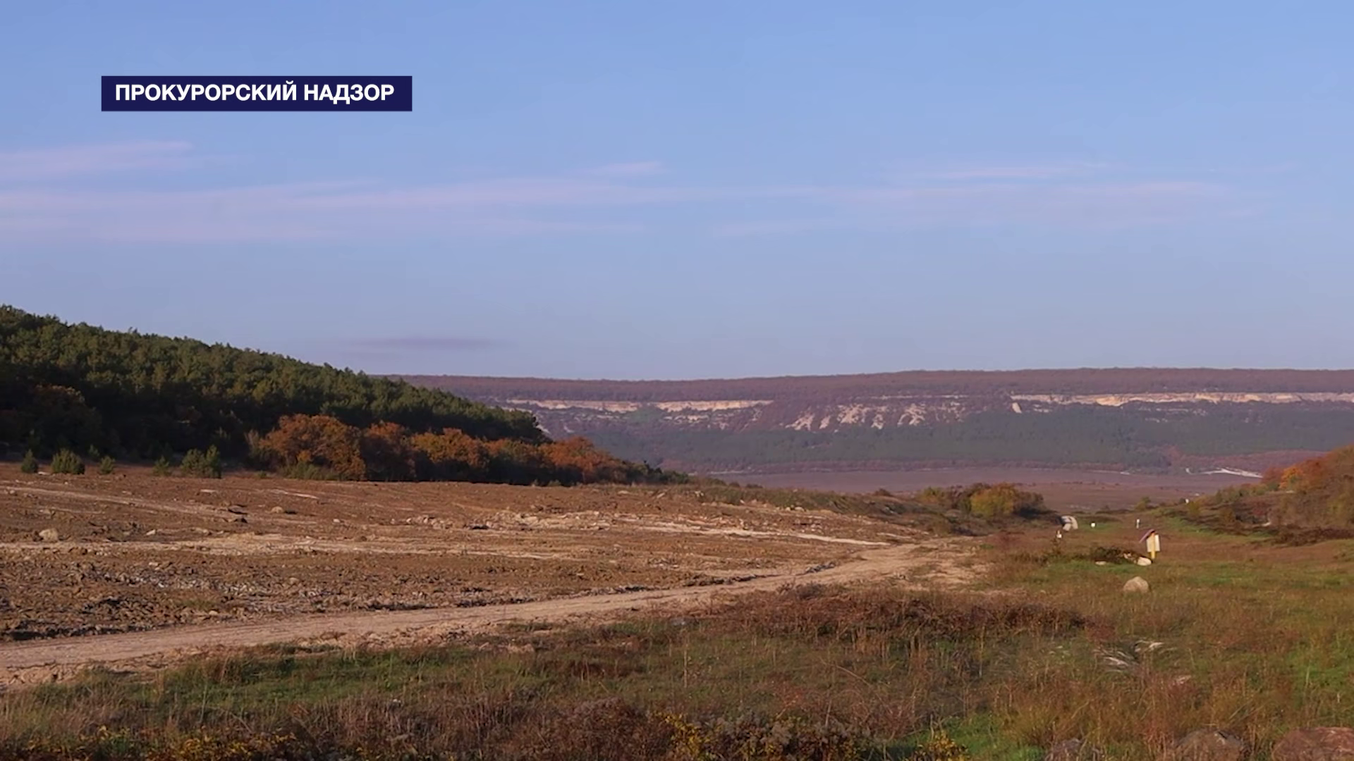 Прокуратура Севастополя пресекла сброс строительных отходов на землях города