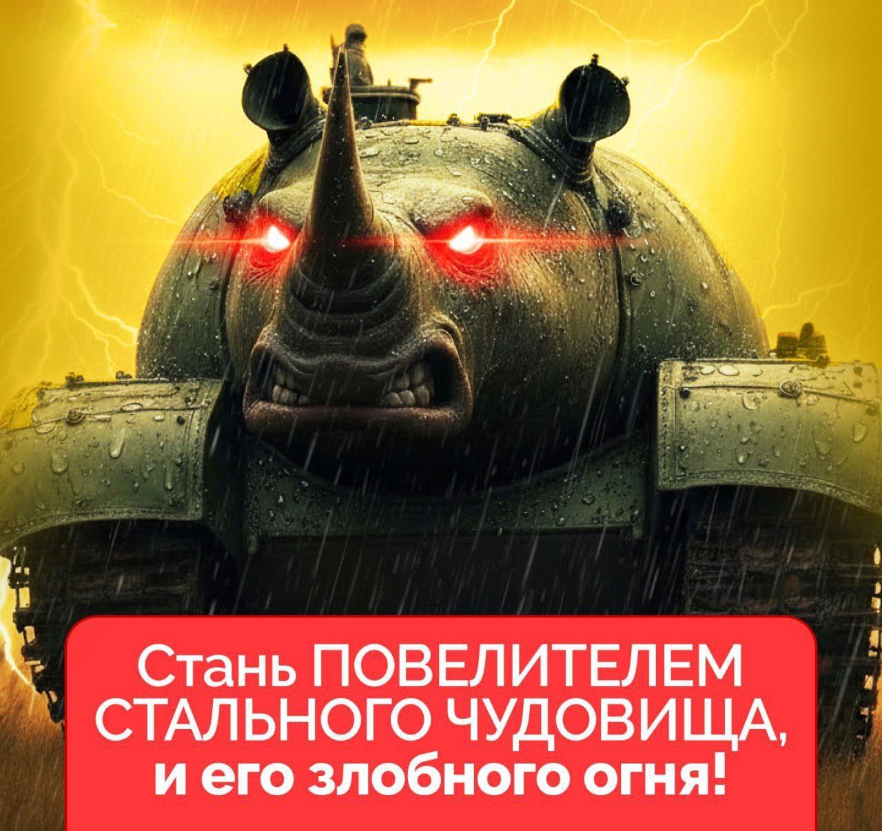 Мы - АНО «РОДИНА ГЕРОЕВ». Ведем набор по специальности АРТИЛЛЕРИСТ МЫ ЗНАЕМ ВСЁ