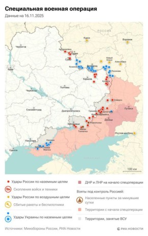 Актуальная обстановка в зоне СВО