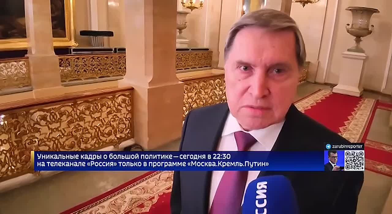 Михаил Шеремет: Контакты продолжаются: встреча Путина и Трампа отложена, но не отменена — Ушаков