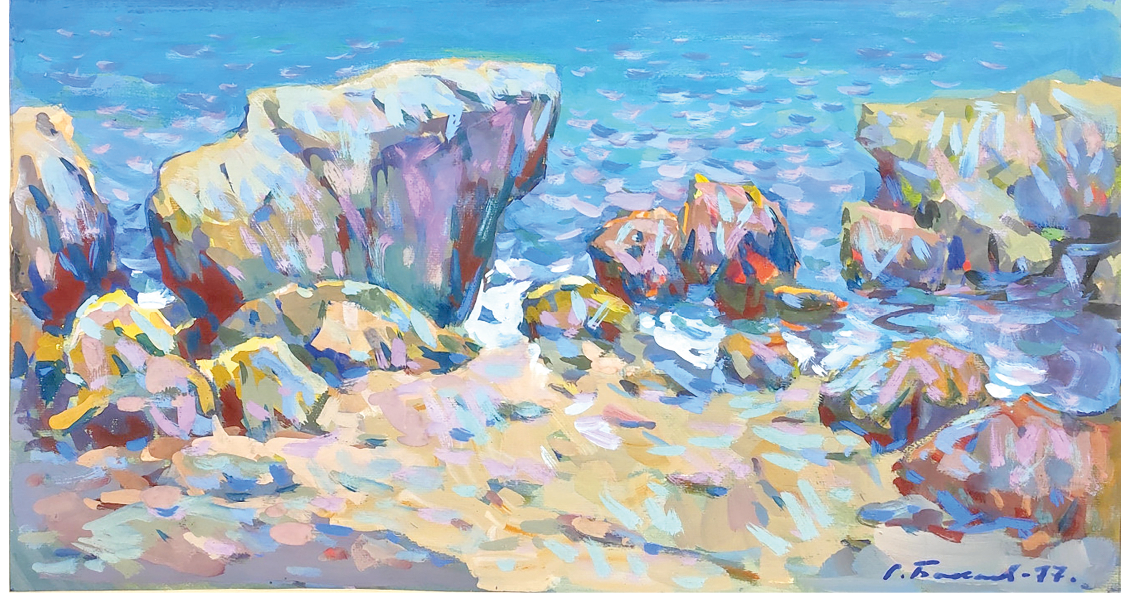 Жизнь и творчество Сергея Бакаева в Крыму