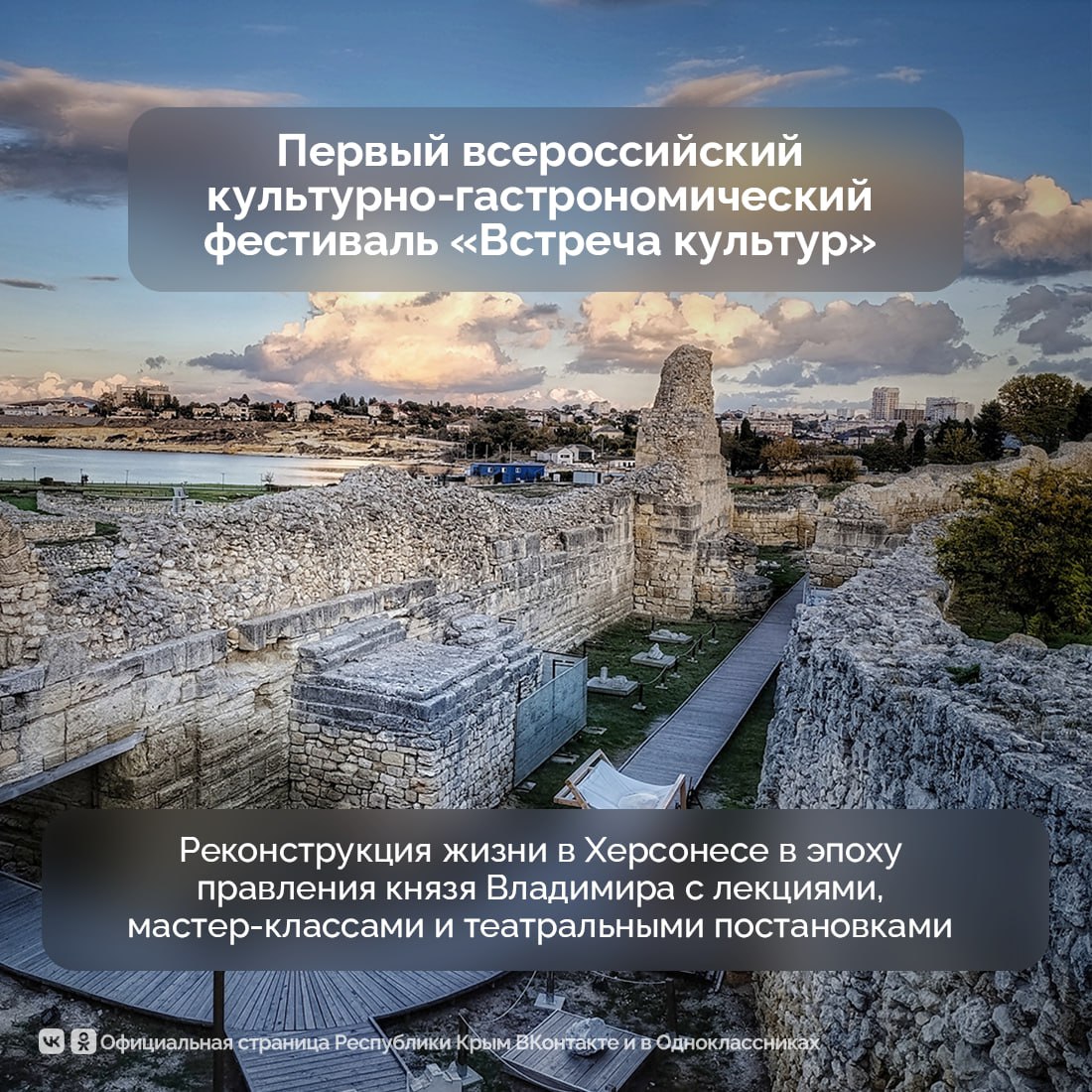 Сразу 6 проектов от Крыма стали победителями пятнадцатого грантового конкурса Президентского фонда культурных инициатив Сразу 6 проектов от Крыма стали победителями пятнадцатого грантового конкурса Президентского фонда культурных инициатив