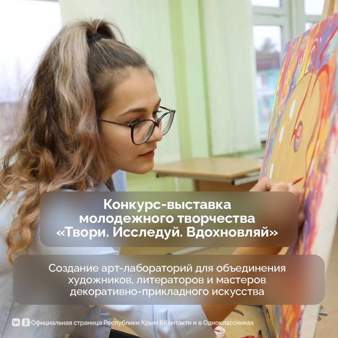 Сразу 6 проектов от Крыма стали победителями пятнадцатого грантового конкурса Президентского фонда культурных инициатив Сразу 6 проектов от Крыма стали победителями пятнадцатого грантового конкурса Президентского фонда культурных инициатив