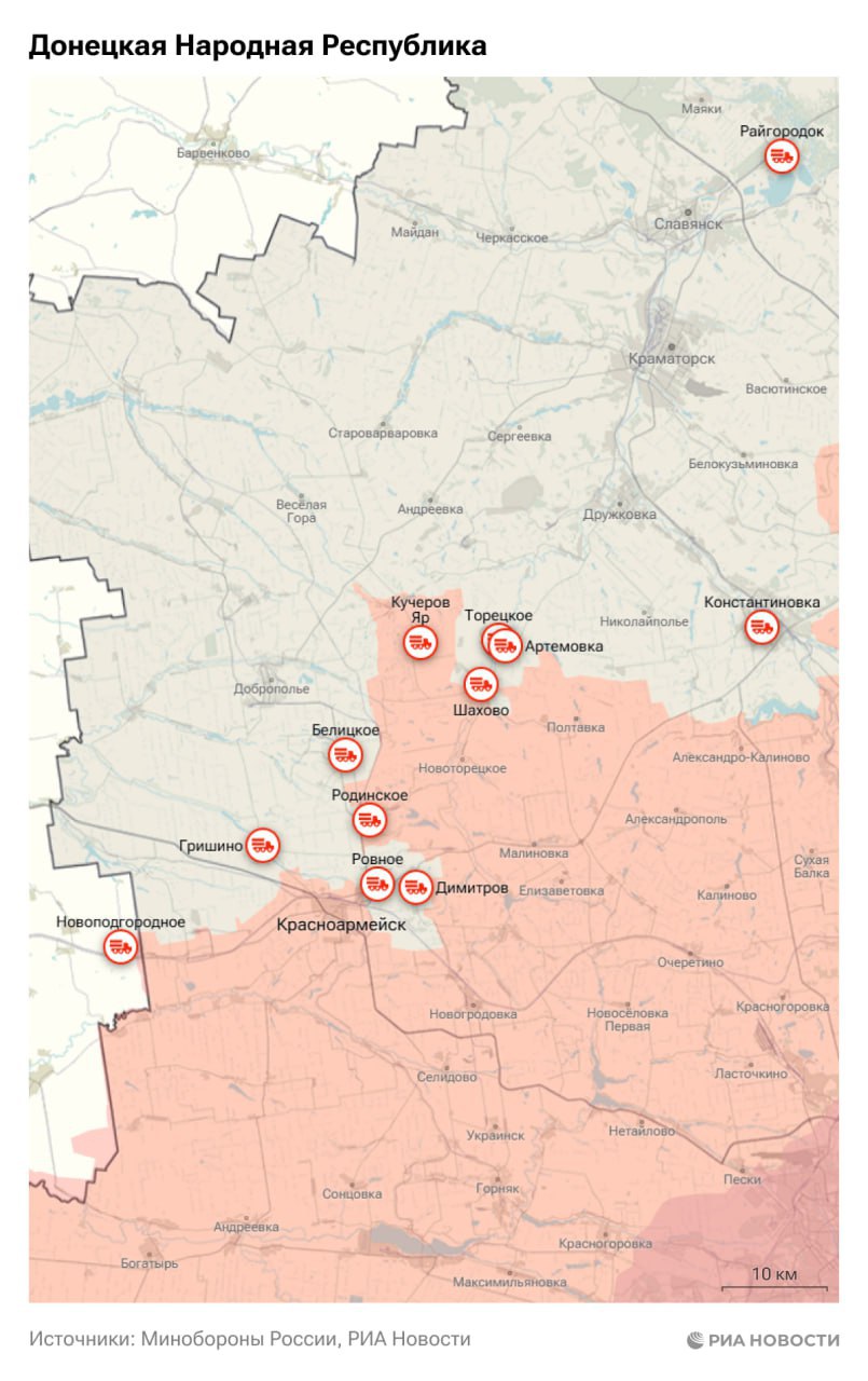 Актуальная обстановка в зоне СВО Актуальная обстановка в зоне СВО