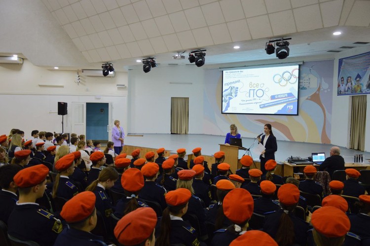 Крымская школьница получила грант на форуме «иВолга» за проект о ГТО Крымская школьница получила грант на форуме «иВолга» за проект о ГТО