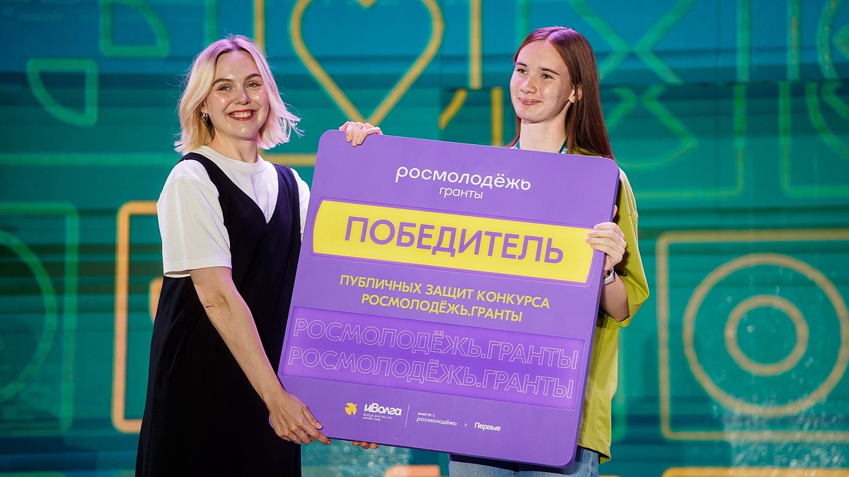 Крымская школьница получила грант на форуме «иВолга» за проект о ГТО