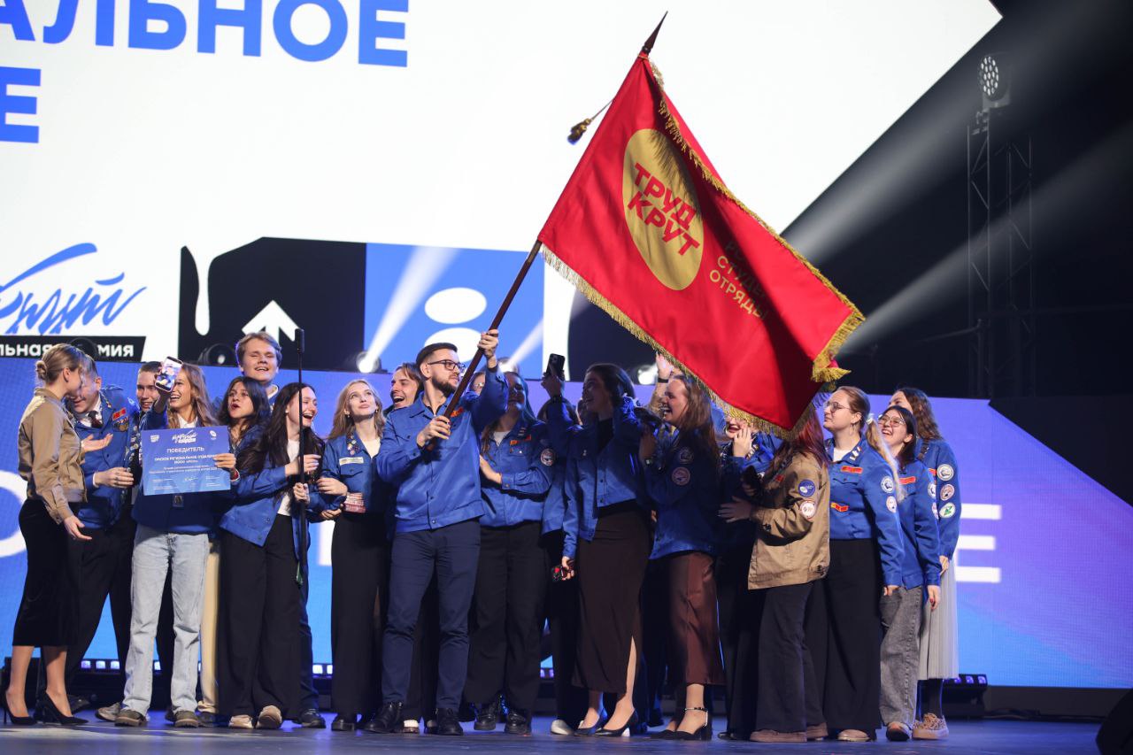 Студенческие отряды Омской области признаны лучшими в России