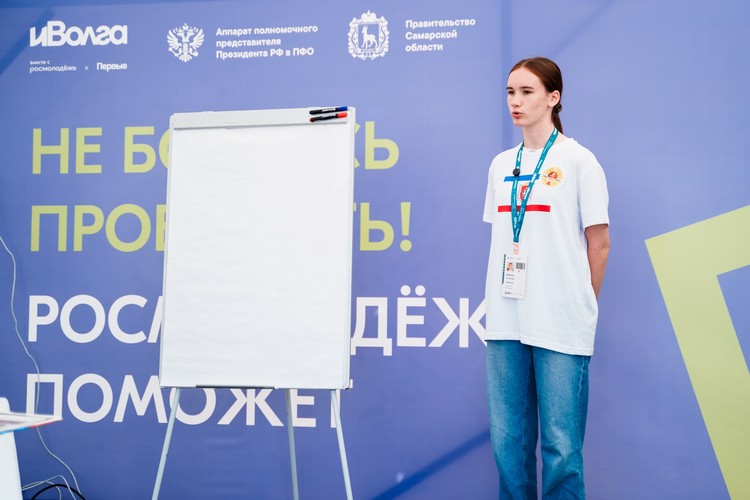 Крымская школьница получила грант на форуме «иВолга» за проект о ГТО Крымская школьница получила грант на форуме «иВолга» за проект о ГТО