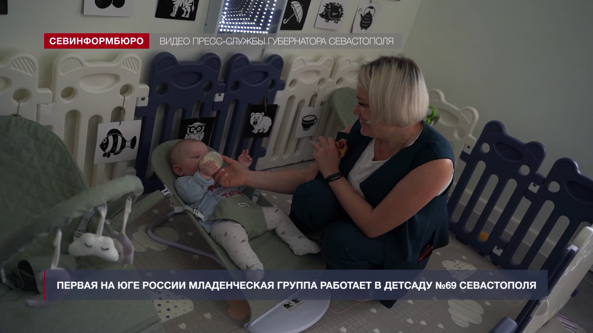 Основные события недели в Севастополе: 10 ноября – 16 ноября Основные события недели в Севастополе: 10 ноября – 16 ноября