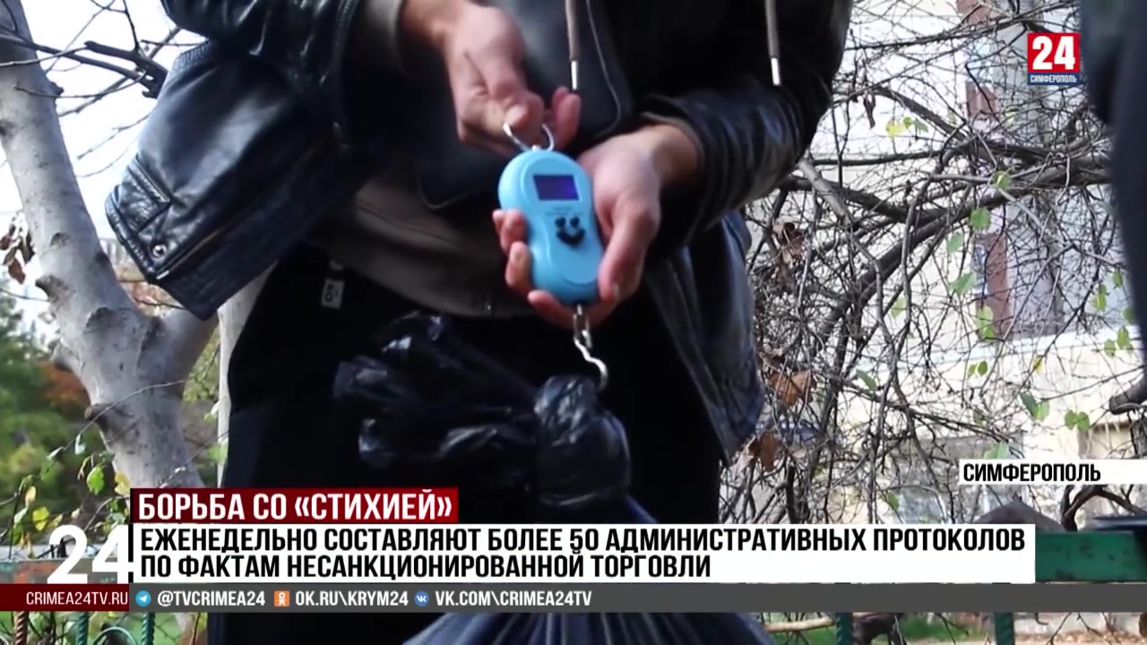 Еженедельно составляется более 50 административных протоколов по фактам несанкционированной торговли